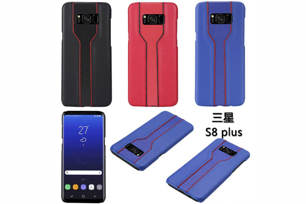 Samsung S8 premium leather back cover